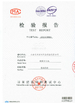 中国 Shandong Chuangxin Building Materials Complete Equipments Co., Ltd 認証